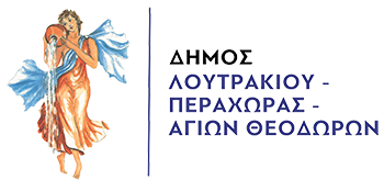 loutraki Logo